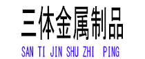 驻马店光伏配件